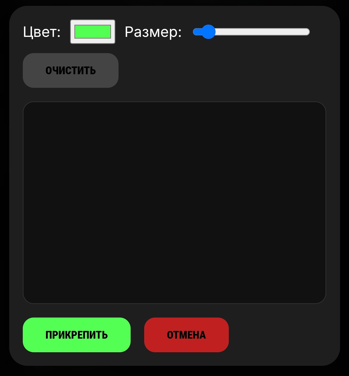 Обновление сайта.