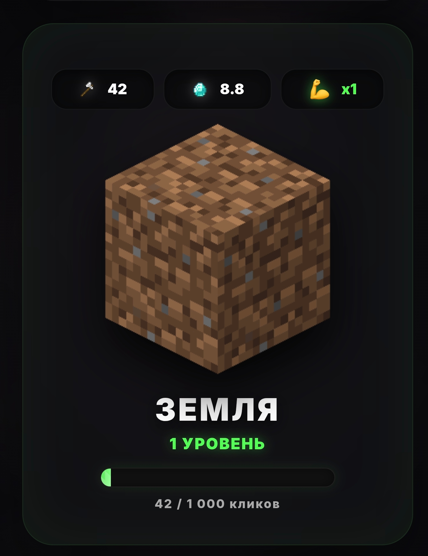 Новая игра - SlimeClicker!