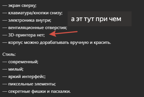 post